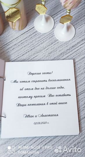 Свадебный набор в персиковом цвете