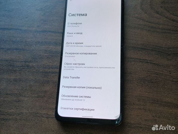 ASUS ROG Phone 5s, 12/128 ГБ