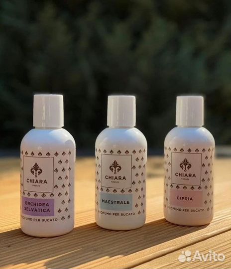 Эссенции для белья, парфюмерия для стирки