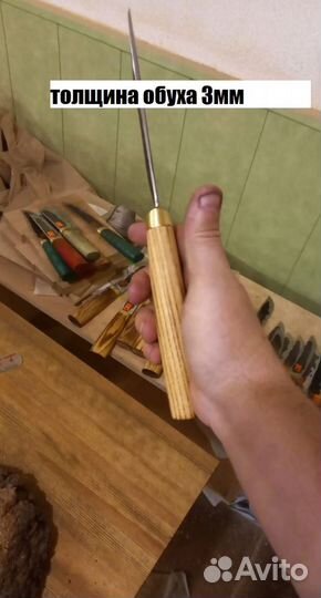 Ножи ручной работы для разделки