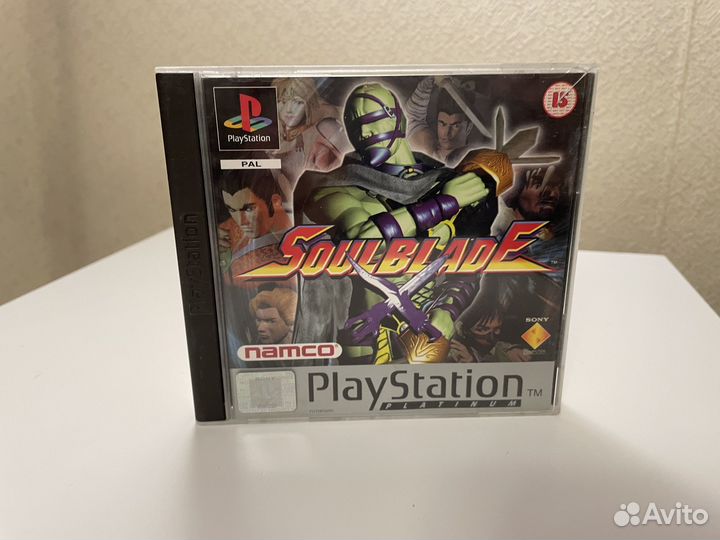 Soulblade ps1 pal