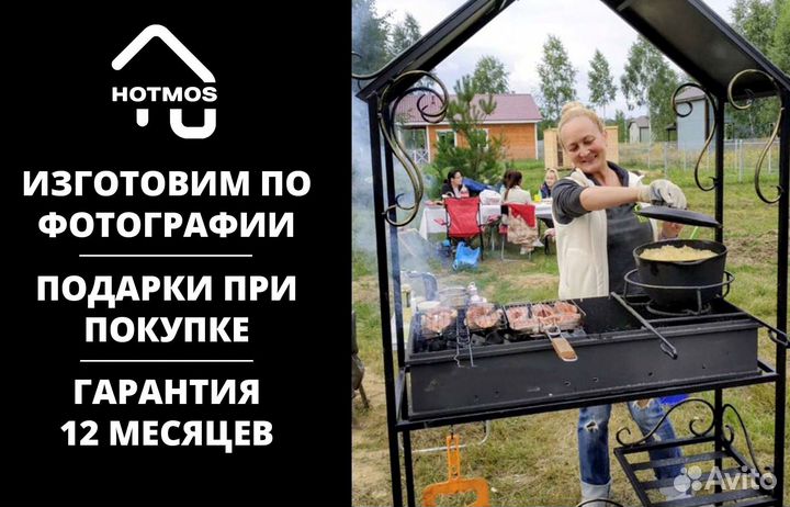 Мангал с печью