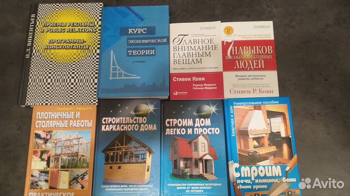 Книги