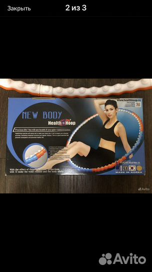 Обруч халахуп для похудения