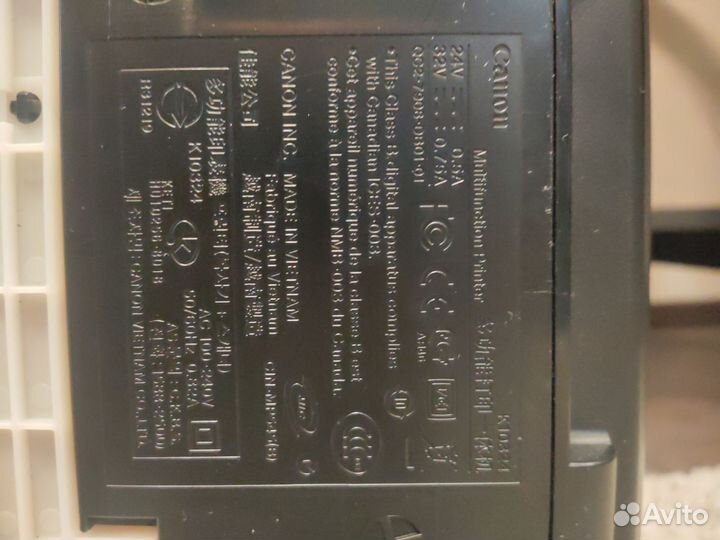 Мфу Canon pixma mp540