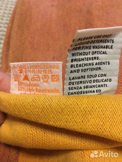 Слинг шарф didymos