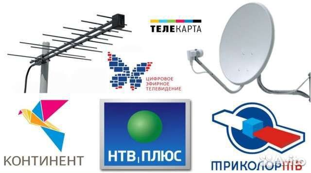 Триколор тв/ МТС/НТВ/октау