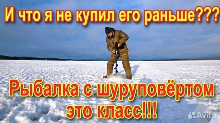 Шуруповерт Nanwei 200Nm для Ледобура в Кейсе