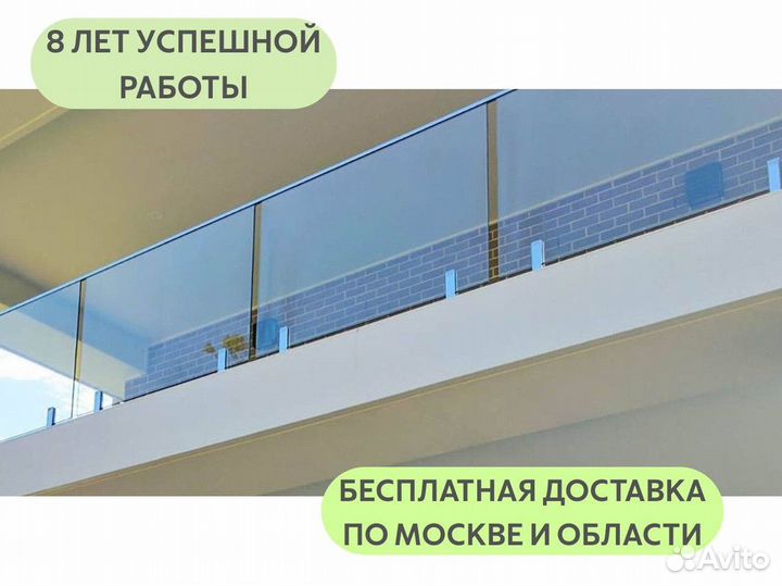 Стеклянные перила для лестниц