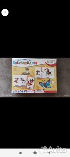 Макси пазлы