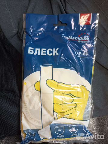 Перчатки латексные хозяйственные