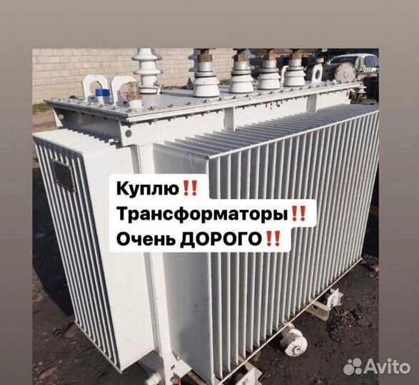 Трансформаторы тсзу