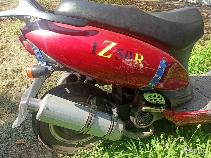 Продам скутер