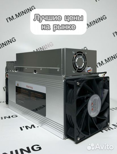 Асик Whatsminer M30S 88Th б/у