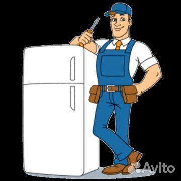 Ремонт холодильников