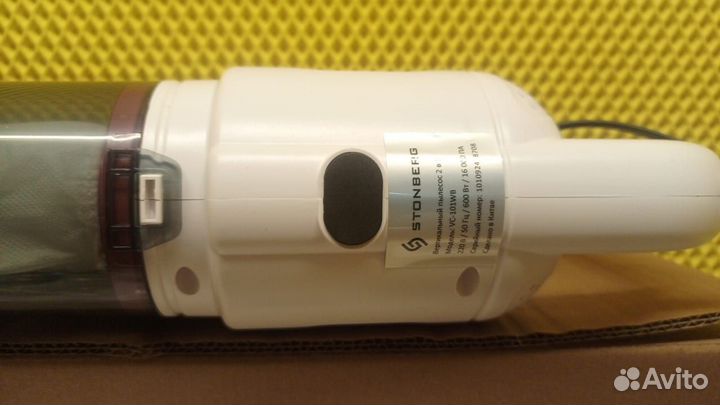 Пылесос stonberg SL235