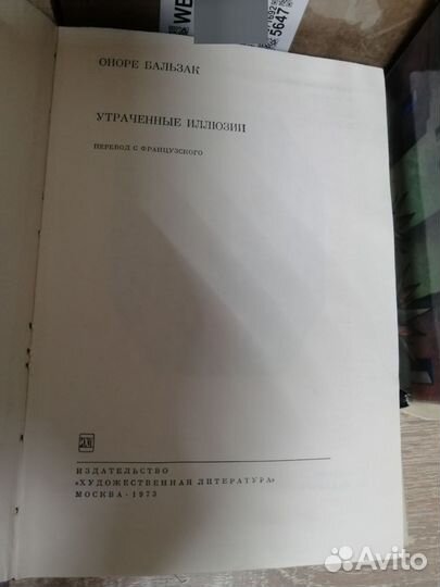 Мировая литература