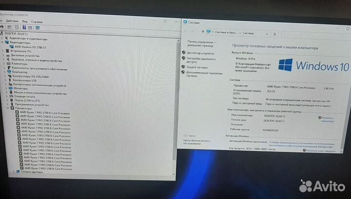 Игровая мощь ryzen 7 pro 3700/rx5700xt