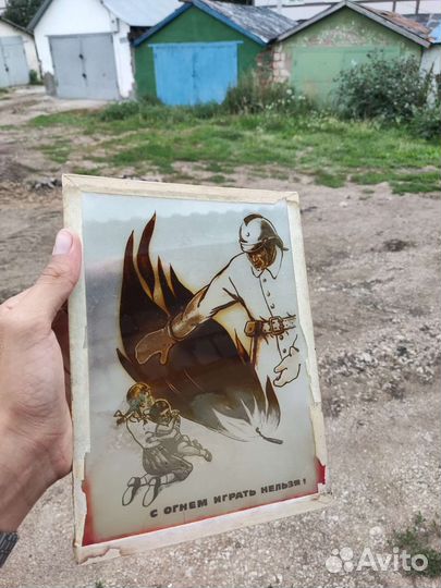 Стеклянные таблички СССР