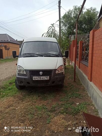 ГАЗ 330232, 2007