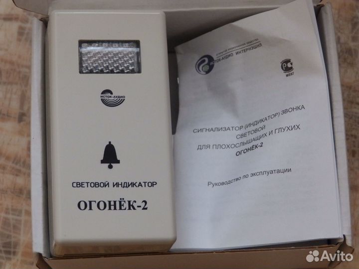 Световые сигнализаторы