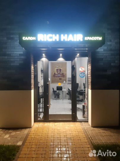 Парикмахер универсал