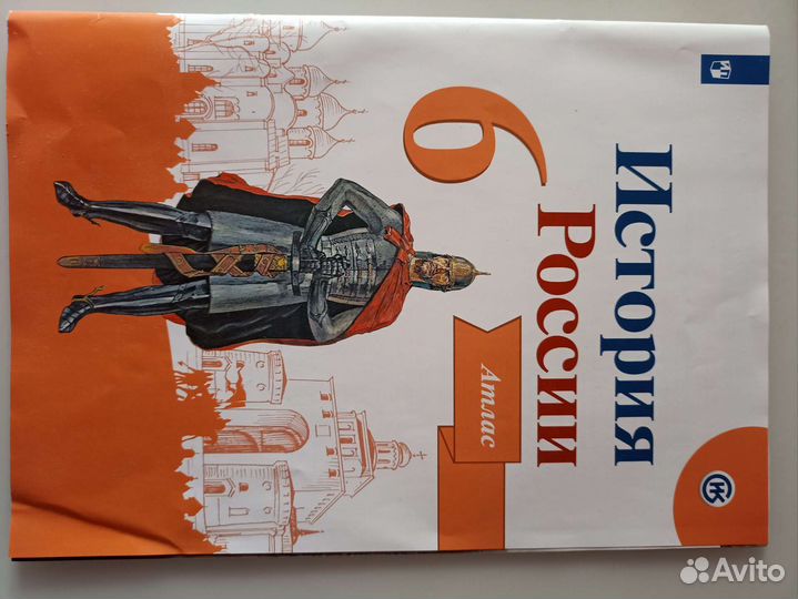 Контурные карты и атласы по истории 6 класс