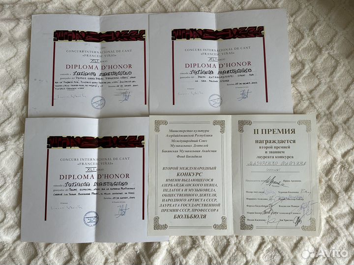 Преподаватель вокала