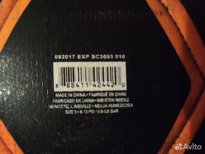 Футбольный мяч nike strike x