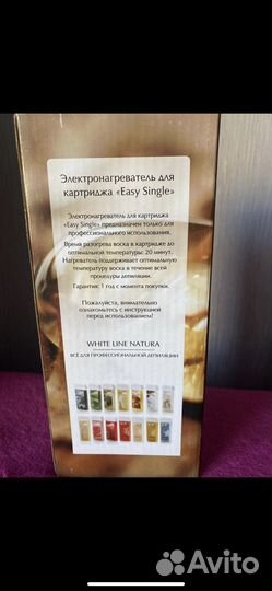 Нагреватель для катриджа