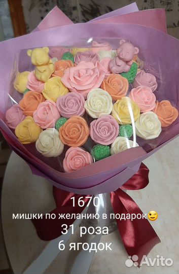 Шоколадные розы букет
