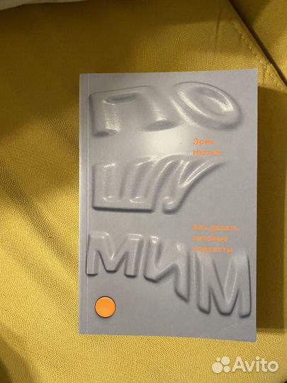 Кто, а не как и другие книги