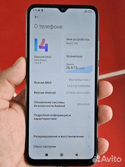 Xiaomi Redmi 10C, 4/128 ГБ