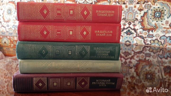 Библиотека классики 5томов 1982г