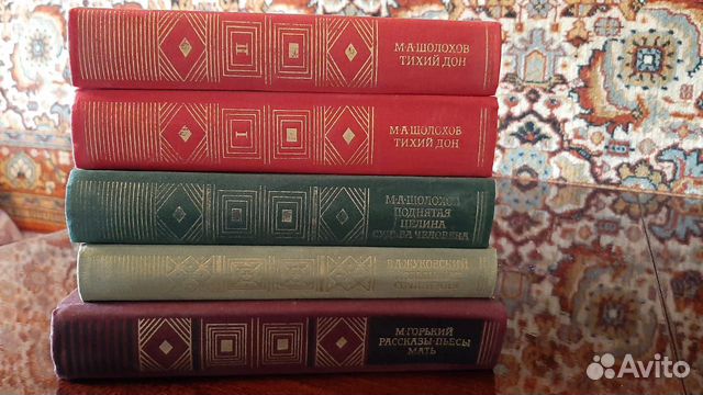 Библиотека классики 5томов 1982г