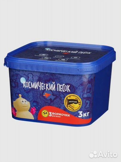 Кинетический песок