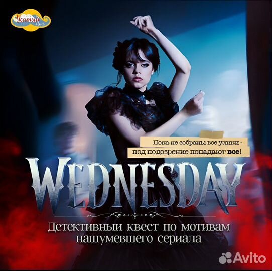 Организация праздников для подростков