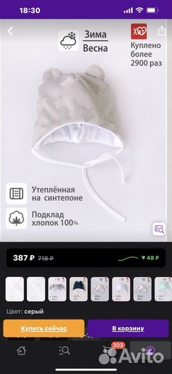 Комплект на выписку
