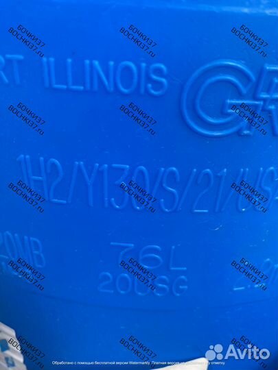 Бочка пищевая пластик 76л б/у