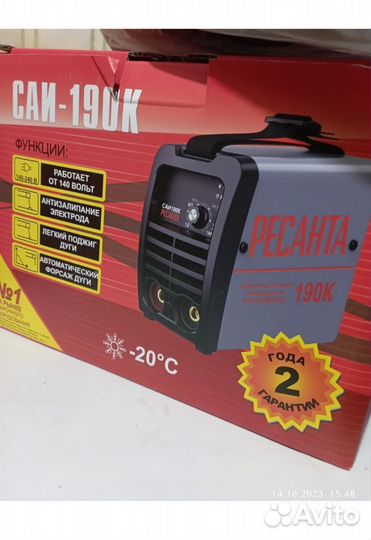 Сварочный аппарат ресанта 190 новый