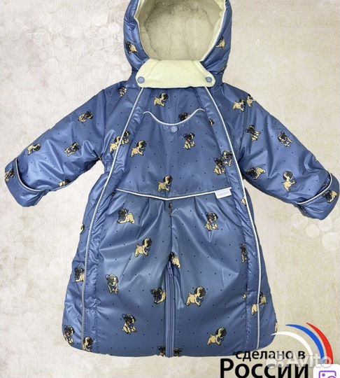 Зимний комбинезон трансформер