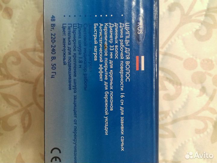 Щипцы для волос