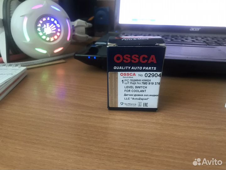 Датчик уровня жидкости омывания стекла