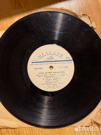 Грампластинки СССР