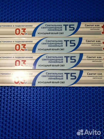 Люминисцентный светильник ionich(4шт новые)