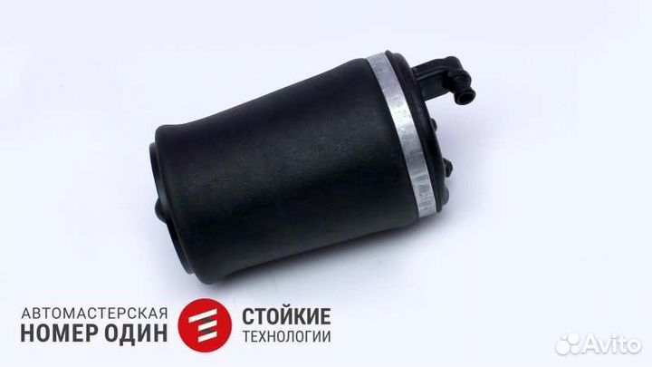 Подушка пневмоподвески задняя правая Lexus Gx470