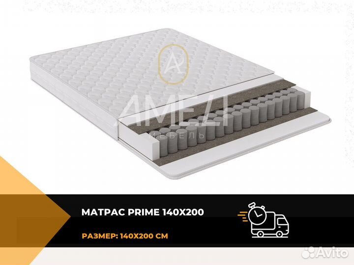 Матрас 160x200