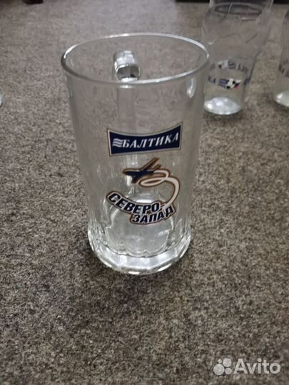 Бокалы пивные