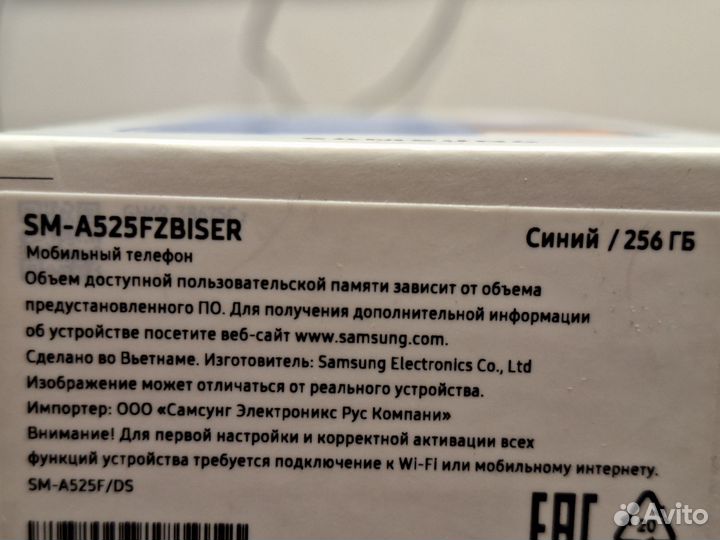 Samsung Galaxy A52, 8/256 ГБ