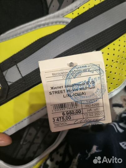 Защитный жилет EVS street